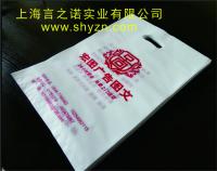 塑料袋