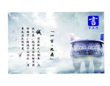 公司文化墙