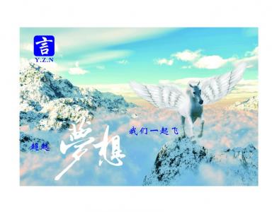 公司文化墙