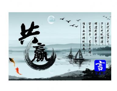 公司文化墙