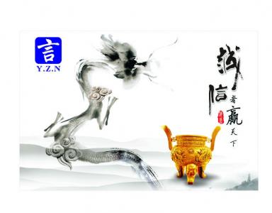 公司文化墙