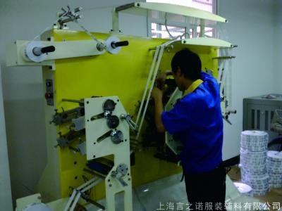 三色金轮柔版印标机