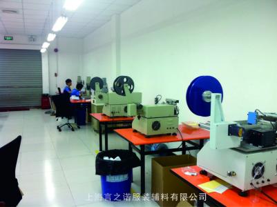 洗标冷热剪切