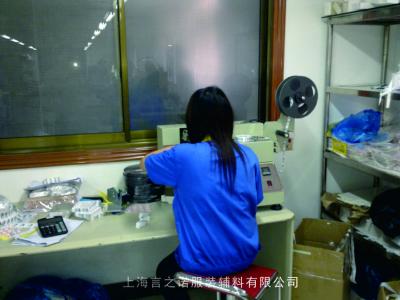 宜生冷热印标剪切机