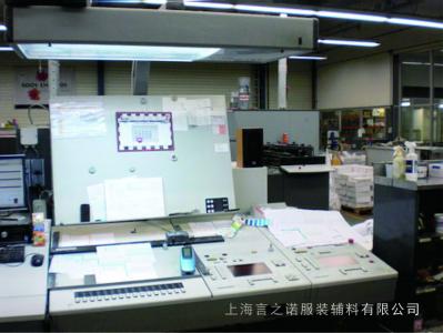 海德堡胶印机电脑控制台