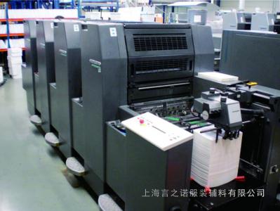 海德堡四色印刷机