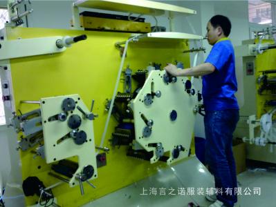 六色金轮柔版印标机