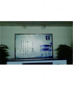 公司前台