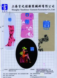 Inkjet